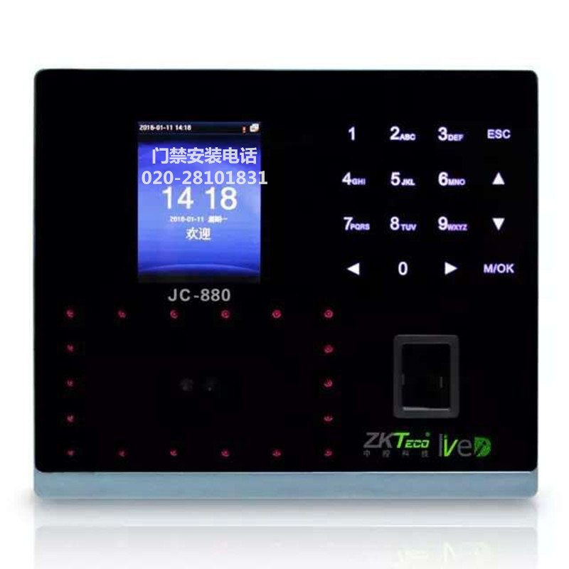 中控門(mén)禁公司在安裝ZK-jc880刷臉考勤門(mén)禁