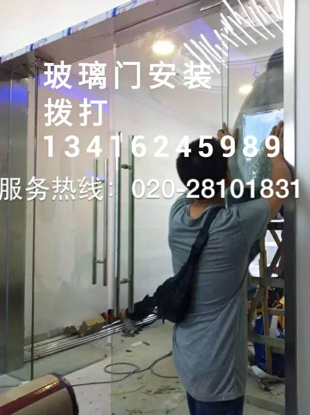 中控門(mén)禁公司在廣州白云區(qū)安裝玻璃門(mén)門(mén)禁系統(tǒng)